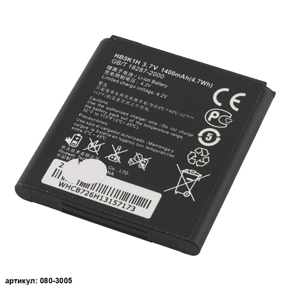 Аккумулятор для телефона Huawei (HB5K1H) M865, U8650, U8652