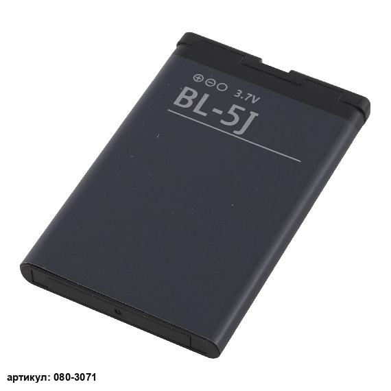 Аккумулятор для телефона Nokia (BL-5J) Lumia 520, 525, 530