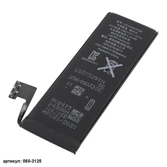 Аккумулятор для телефона Apple (616-0610) iPhone 5