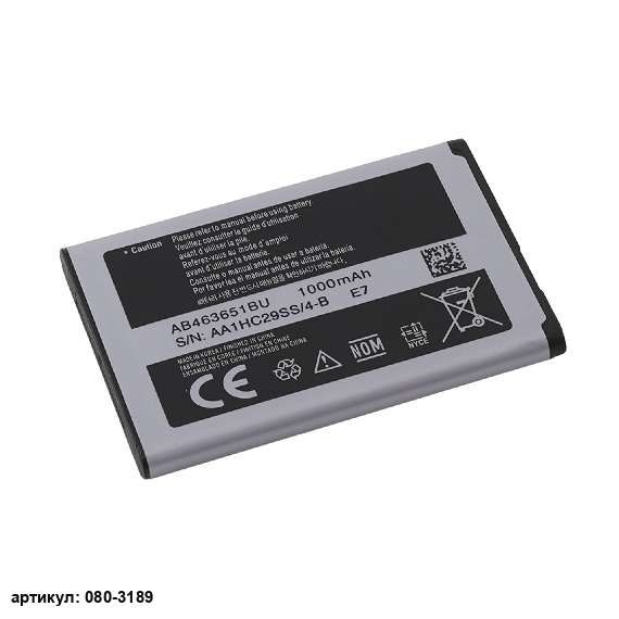 Аккумулятор для телефона Samsung (AB463651BU) GT-B3410, GT-S7220
