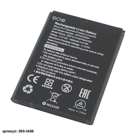 Аккумулятор для телефона Acer (BAT-311) Z200, Z220, M220