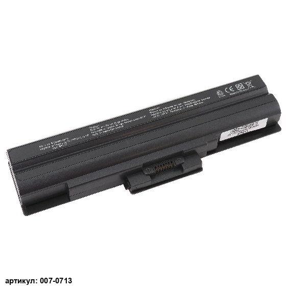 Аккумулятор для ноутбука Sony (BPS13) VGN-AW, VGN-CS черный