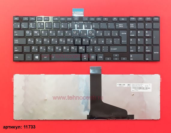 Клавиатура для ноутбука Toshiba C55, C55-A черная с глянцевой рамкой