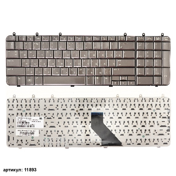 Клавиатура для ноутбука HP dv7-1000 кофейная