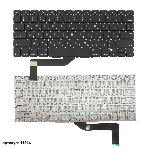 Клавиатура для ноутбука Apple MacBook Pro 15" A1398 плоский Enter