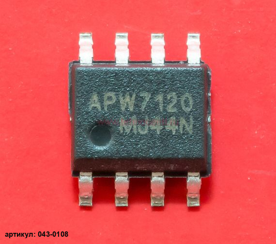  APW7120