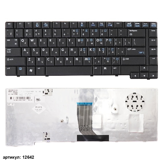 Клавиатура для ноутбука HЗ Compaq 8510P, 8510W черная без стика