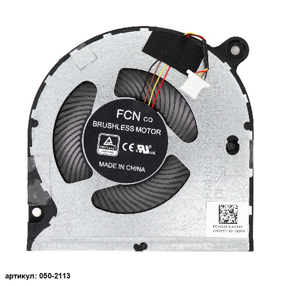 Вентилятор для ноутбука Acer Spin5 SP513-41 (4 pin)
