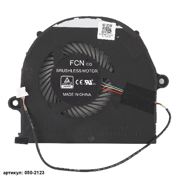 Вентилятор для ноутбука Asus FX503, FX63V (4 line 5 pin) 5V