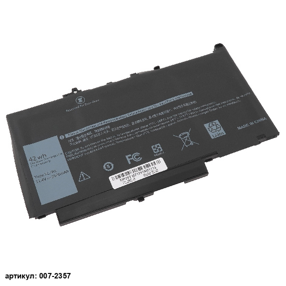 Аккумулятор для ноутбука Dell (7CJRC) Latitude 12 E7270