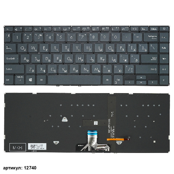 Клавиатура для ноутбука Asus UX435 черная без рамки, с подсвесткой, с креплениями