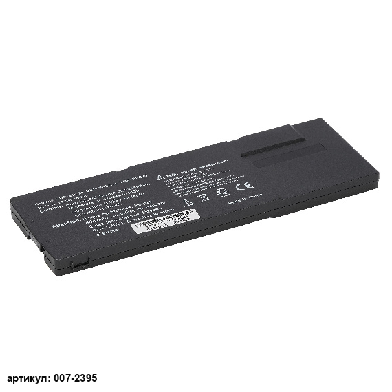 Аккумулятор для ноутбука Sony (VGP-BPS24) VPC-SA, VPC-SB 5200mAh