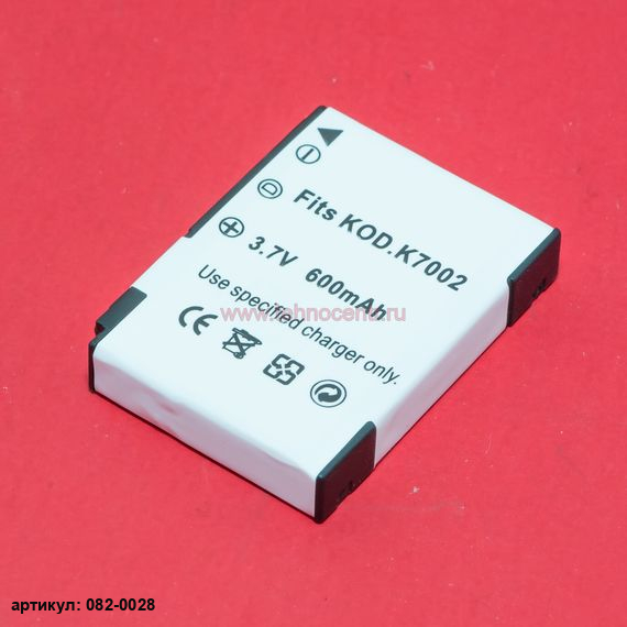 Аккумулятор для Kodac KLIC-7002