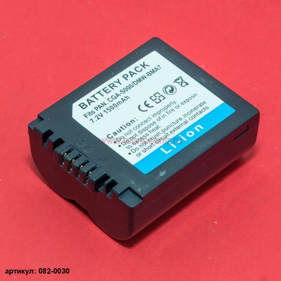 Аккумулятор для Panasonic CGA-S006E
